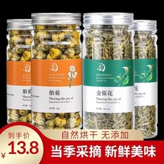 통조림 국화차 풍추 인동덩굴 청화조합 꽃차 물에 담가 음용 건강차, 국화 인동덩굴 2병, 1개, 1개