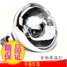 正星 食物保溫燈 G034 適用於自助餐、披薩、烤肉暖食吊燈 伸縮範圍60-180cm 口徑29cm, 1個, 原廠保溫燈泡 1個