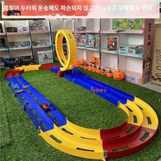 미니카 트랙 다용도 야호환 묘기 활주로 경주대회, 좋은 품질 11.5cm 컬러 비룡 부지 3x1m
