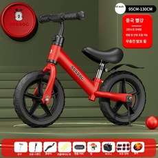 이오 유아자전거 유아용세발자전거 자전거, 1개, 1cm, 14인치 차이나 레드 폼 휠 헬멧 + 보호대