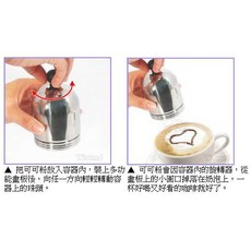Tiamo 多功能卡布奇諾畫花板, 1個