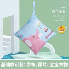 雙層防水尿布袋 尿布袋 收納袋 幼兒園衣物袋 防水袋 洗漱包 衛生棉包 汙衣袋 防水收納袋 拉鍊尿布袋 髒衣袋, 粉色小象