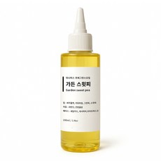 뒤나미스 프리미엄 프레그런스 오일, 1개, 100ml, 가든스윗피