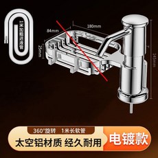 太空鋁皂液器 按壓器 廚房水槽多功能快裝延長管, 1個, 太空鋁皂液器 電鍍色 無置物架