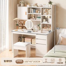거울없는 화장대 서랍장 침실 콘솔형 따뜻한 럭셔리 서랍, 업그레이드 화이트 100cm 책상 + + 스툴