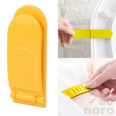 위아더 접이식 변기 뚜껑 손잡이 옐로우 화장실