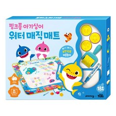 핑크퐁 아기상어 워터매직매트 (워터매직매트 + 스탬프 3개 + 롤러 + 워터펜 +워터패드), 1개, 단품, 삼성출판사, 상세내용 참조
