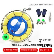 베어링 얼레 와이어 휠 전문가용 연날리기 민속, K. 20cm 스틸 휠 500m 타이어