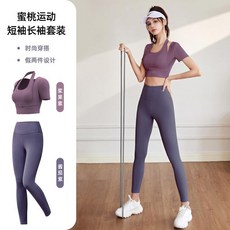 蜜桃運動 短袖套裝 瑜伽服 胸墊 健身服