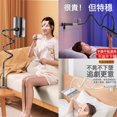 DFMEI 新款懶人手機支架桌面追劇宿舍牀頭上看電視直播穩固平板通用, 加粗加固：05CM/實芯【全部手機通用】夾子:黑色【航空級S+丨實芯碳素鋼*狂拽不晃】, 1個