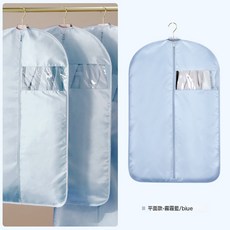 衣服防塵罩掛衣袋衣物防塵套掛式家用長款羽絨服皮草大衣袋子, 1個, 1個裝