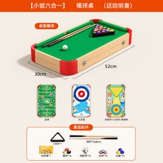 星星舟 兒童六合一多功能桌遊撞球桌, 1個, 標準款, 6合1