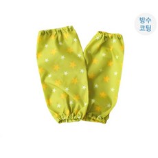 어린이 아동 미술 요리 공예 방수 팔 토시, 1세트, 그린스타