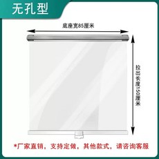 쇼케이스 커튼 가림막 채소 오픈 스크린 냉동고 냉장고, J. 구멍 없음 85cm