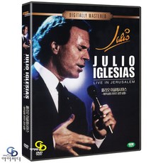 [DVD] 훌리오 이글레시아스 - 라이브 예루살렘