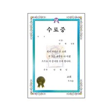 우단속지수료(32절)-우측, 경지사