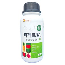 농사친구 퍼펙트칼 칼슘 붕소 마그네슘 킬레이트 칼슘제, 1개, 500ml