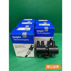 中華 菱利VERYCA 1.2 3PIN 考耳 點火線圈 高壓線圈, 1個