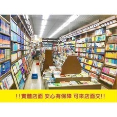 揚智出版 精緻農業叢書 咖啡：從咖啡豆到一杯咖啡