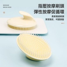 NBZH日式洗頭梳子多規格 洗頭軟刷梳頭抓頭器硅膠洗髮刷子【YT11】, 1個, 1個裝, 【1個】:如圖