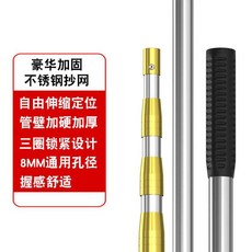물고기뜰채 해루질 선상 뜰채 대형 낚시 그물 방파제 저수지 큰, 8_1.7m노란색-막대