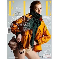 Elle Italy 2026년4월22일#14호