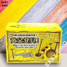 Baby Dino寶貝龍 台灣現貨CCP 日本進口發現黃金趣味磚 挖黃金 挖寶玩具 敲敲玩具 挖掘玩具, 1個