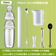 手打檸檬茶製作工具 雪剋杯 奶茶店專用 雪剋壺 暴打檸檬套裝, 700ml+35cm檸檬錘 8件套, 1個