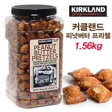 코스트코 피넛버터 프리첼 단짠과자 (커피땅콩40g증정), 1.56kg, 1개