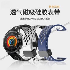 HUAWEI WATCH 磁吸矽膠表帶 透氣運動腕帶, 1個