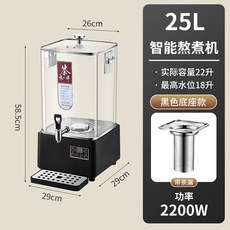 약탕기 중탕기 자동 차탕기 20L 10리터 홍삼기 자동약탕기 전기 건강 유리 모델, 36 옵션순풍택배-25L 3대문무불조림- 통