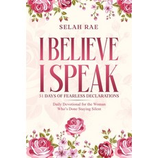 (영문도서)I Believe I Speak: 31 Days of Fearless Declarations - Daily Devotional for the W... Paperback, Independently Published, English, 9798298763837