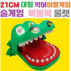 <21CM> <대형> <정글속> <악어룰렛게임> <아슬아슬> <스트레스해소> <술게임> <복불복> <이벤트룰렛> <행사> <스릴만점> <벌칙> <가족용보드게임>, 1개
