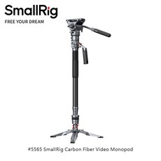 SmallRig 碳纖維影片單腳架 (175cm 最大高度), 1個, #5565