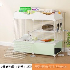 토끼사육장 지붕있는 토끼장 기니피그 사육장 강아지, 2열 1층 1열+가림막+울타리+쟁반 C, 1개, 1g