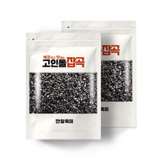 국내산 부드러운 깐찰흑미 껍질깐 검정쌀 1kg (500g 2개), 2개, 500g