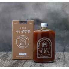 [25년 햇생강청 오픈] 공간음 서산 생강청 - 450g(중) / 670g(대) 이영자 생강청 생강차 최상품 생강 샐러드마스터 제조, 1개, 670g, 1개입