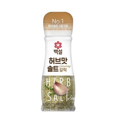 백설 허브맛 솔트 마늘맛, 50g, 8개