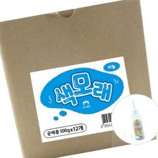 에이오티 온라인샵 색모래 하늘 12개입 1개입 감각발달