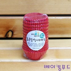 노르딕색지머핀컵 28-레드 200개, 1개