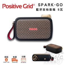 Positive Grid Spark GO 藍牙吉他音箱 5瓦