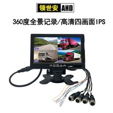 10.36인치 4채널 스마트 사각지대 트럭 1080P 화물차 레이더 감지 블랙박스 버스, 7 인치 4 파티션 통합 화면 단일 화면