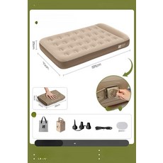 프라임홈 캠핑/야외용 원터치 공기주입 에어매트, [25cm 높이] 카키 싱글