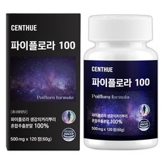 파이플로라 100, 1개, 120정