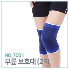 무릎 관절보호대 아대 (NO.7001) 무릎보호대 농구아대, 1개