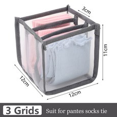 청바지 조직 보관 상자 옷장 정리함 의류 시스템 서랍 캐비닛 바지, 3grids