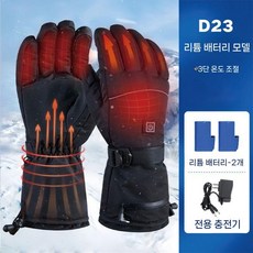 여성 열선장갑 오토바이 방수 자전거 발열 터치 바이크, 3.7V 장갑 2사이클 리튬 배터리