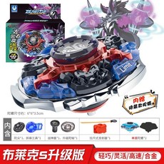 對戰陀螺 賽爾號暴烈陀螺雷伊蓋亞布萊克升級版合金屬雙層對戰指尖陀螺玩具, 1個, 布莱克【S版】拉条发射器