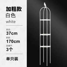 철제 덩쿨식물 지지대 버섯형 넝쿨 장식 등반대 우산 모양, 1개, 새머리형 화이트 37x170cm