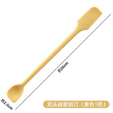 多功能雙頭硅膠勺子長柄咖啡攪拌勺家用舀果醬小刮勺黃油抹刀, 1個, 黃色硅膠雙頭刮勺原創